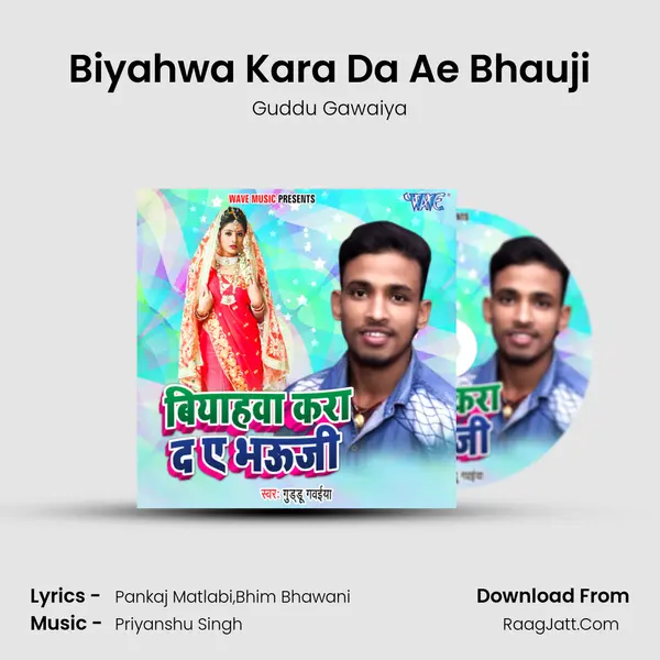 Biyahwa Kara Da Ae Bhauji mp3 song