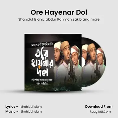Ore Hayenar Dol - Shahidul Islam