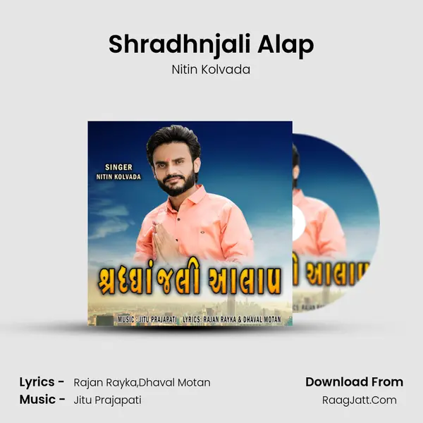 Shradhnjali Alap - Nitin Kolvada