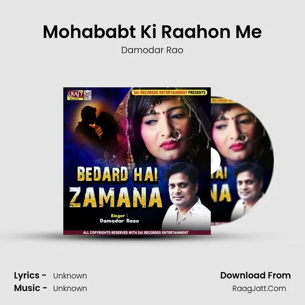 Mohababt Ki Raahon Me Cover