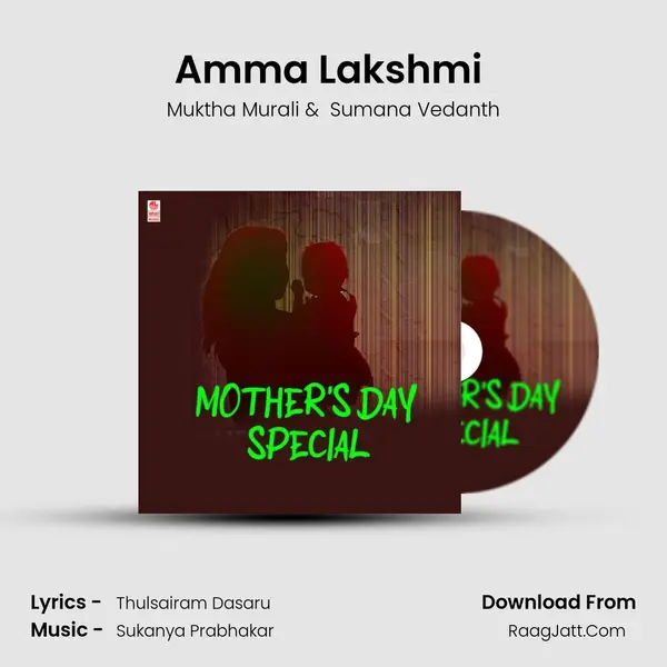 Amma Lakshmi (From 