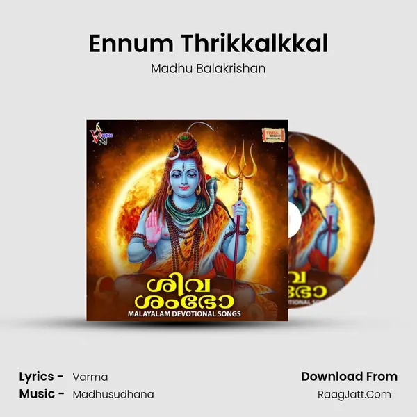 Ennum Thrikkalkkal mp3 song