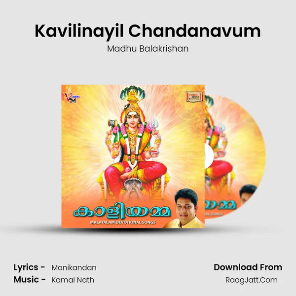 Kavilinayil Chandanavum MP3 Song by Madhu Balakrishan Cover