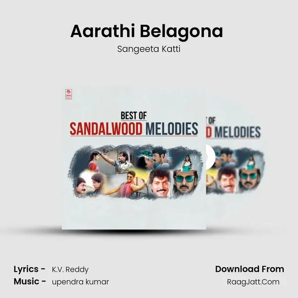 Aarathi Belagona (From "Gruha Pravesha") Cover