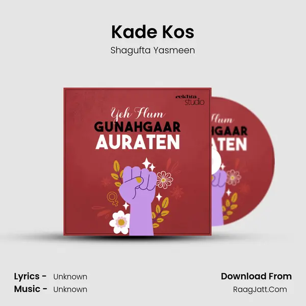 Kade Kos MP3 Song by Shagufta Yasmeen Cover