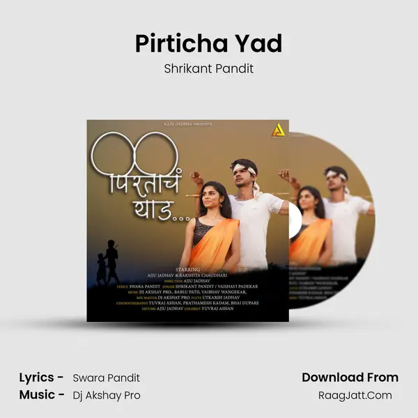 Pirticha Yad mp3 song