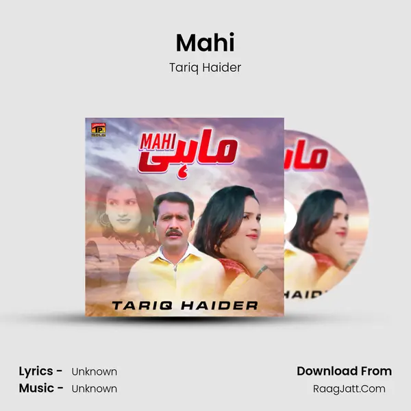 Mahi MP3 Song by Tariq Haider Cover