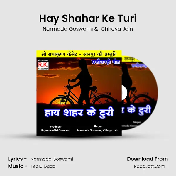 Hay Shahar Ke Turi mp3 song
