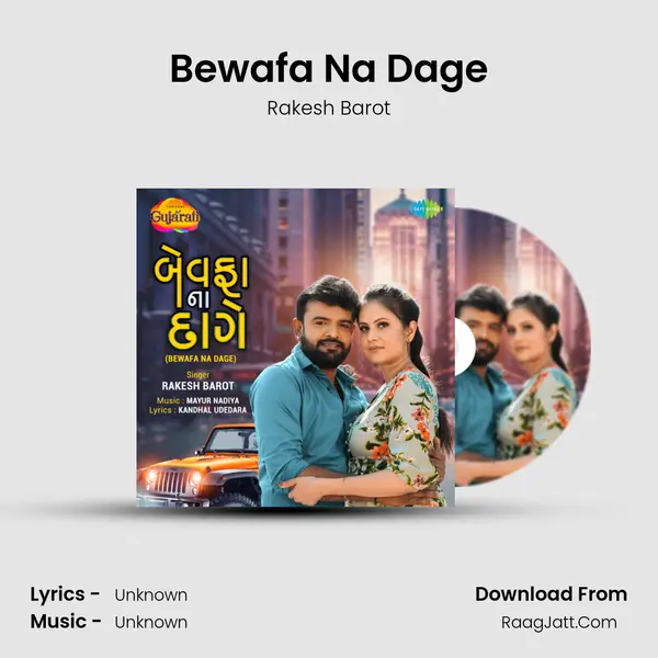 Bewafa Na Dage - Rakesh Barot