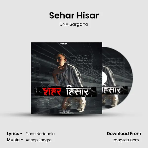 Sehar Hisar MP3 Song by DNA Sargana Cover