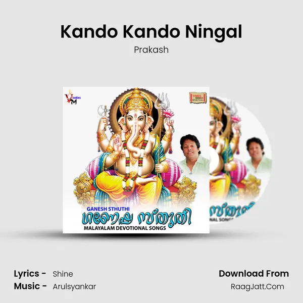 Kando Kando Ningal MP3 Song by Prakash Cover
