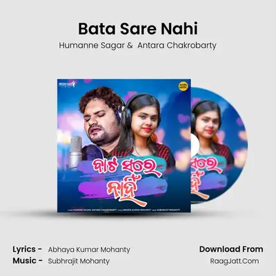 Bata Sare Nahi Cover
