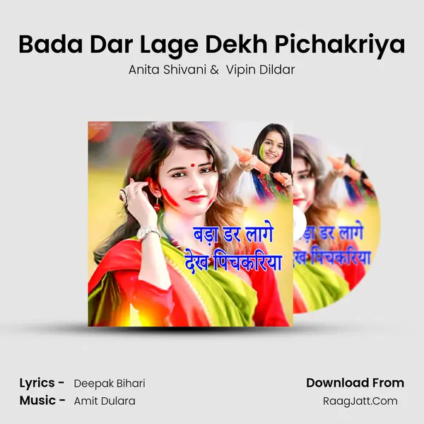 Bada Dar Lage Dekh Pichakriya MP3 Song by Anita Shivani Cover