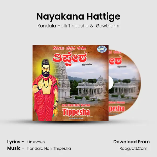 Nayakana Hattige MP3 Song by Kondala Halli Thipesha Cover