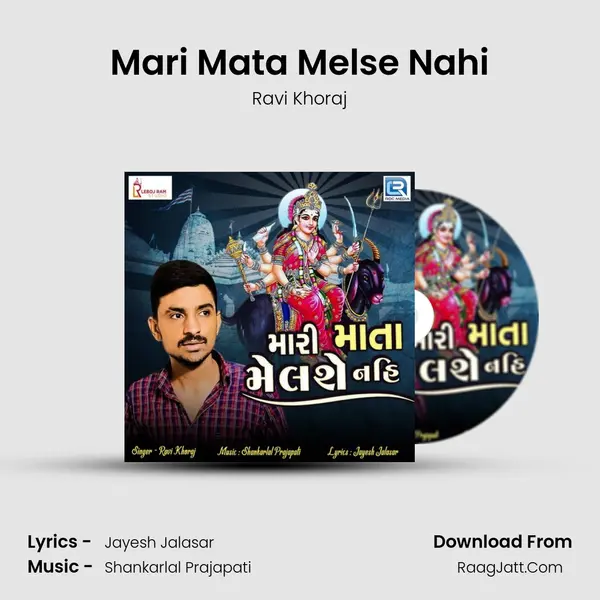 Mari Mata Melse Nahi - Ravi Khoraj