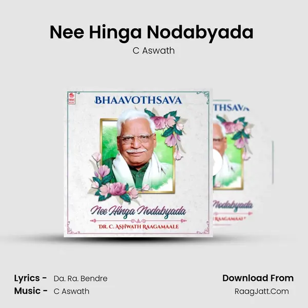 Nee Hinga Nodabyada (From 