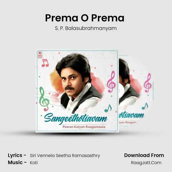 Prema O Prema (From 