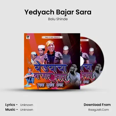 Yedyach Bajar Sara - Single - Balu Shinde