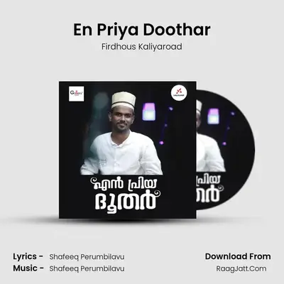 En Priya Doothar MP3 Song by Firdhous Kaliyaroad Cover
