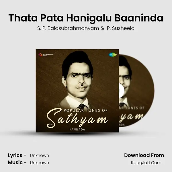 Thata Pata Hanigalu Baaninda Cover