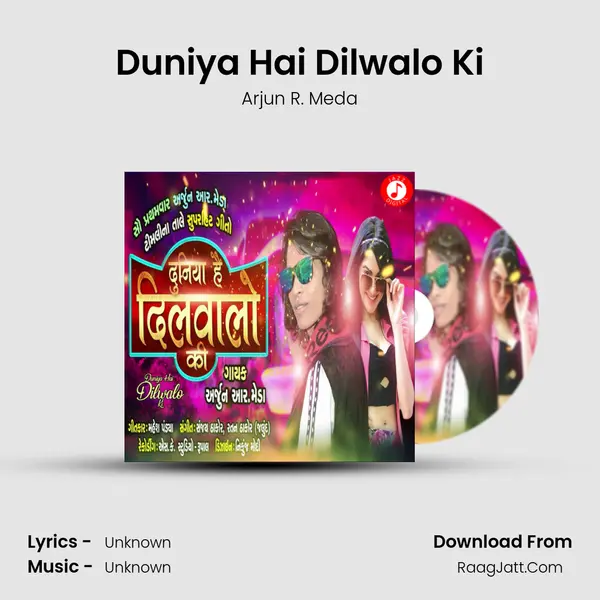 Duniya Hai Dilwalo Ki - 
