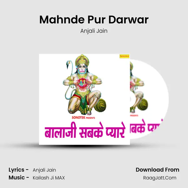 Mahnde Pur Darwar MP3 Song by Anjali Jain Cover