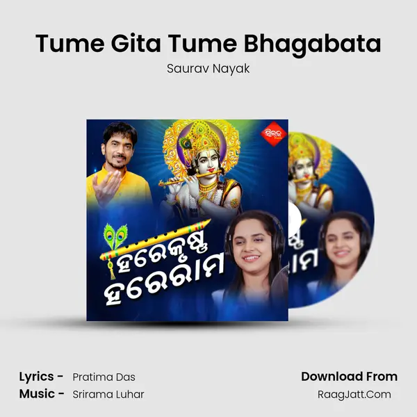 Tume Gita Tume Bhagabata MP3 Song by Saurav Nayak Cover