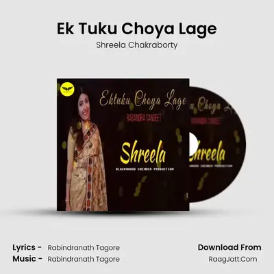 Ek Tuku Choya Lage - Shreela Chakraborty