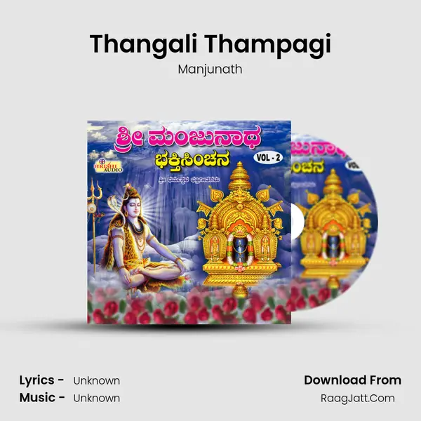 Thangali Thampagi mp3 song
