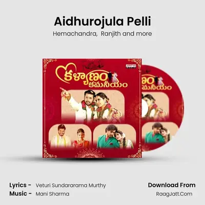 Aidhurojula Pelli mp3 song