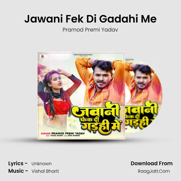 Jawani Fek Di Gadahi Me - Pramod Premi Yadav