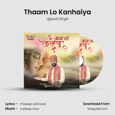 Thaam Lo Kanhaiya mp3 song