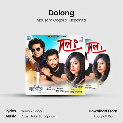 Dolong mp3 song