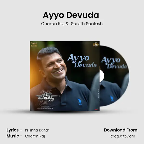 Ayyo Devuda (From James - Telugu) mp3 song