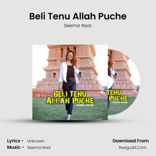 Beli Tenu Allah Puche mp3 song