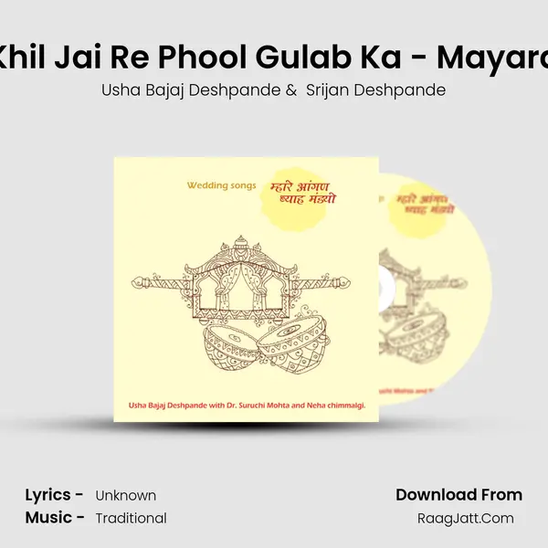 Khil Jai Re Phool Gulab Ka - Mayara Cover
