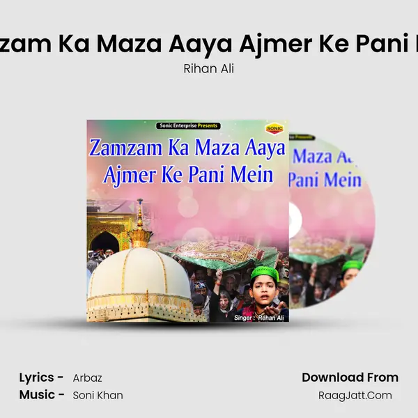 Zamzam Ka Maza Aaya Ajmer Ke Pani Mein mp3 song