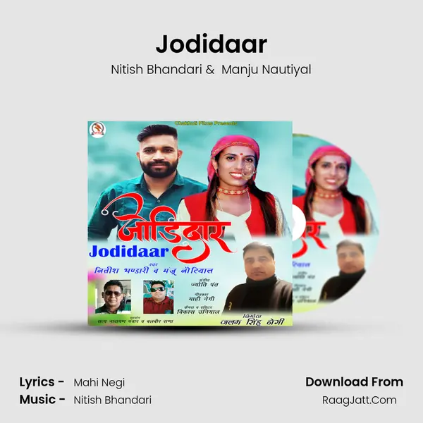 Jodidaar mp3 song