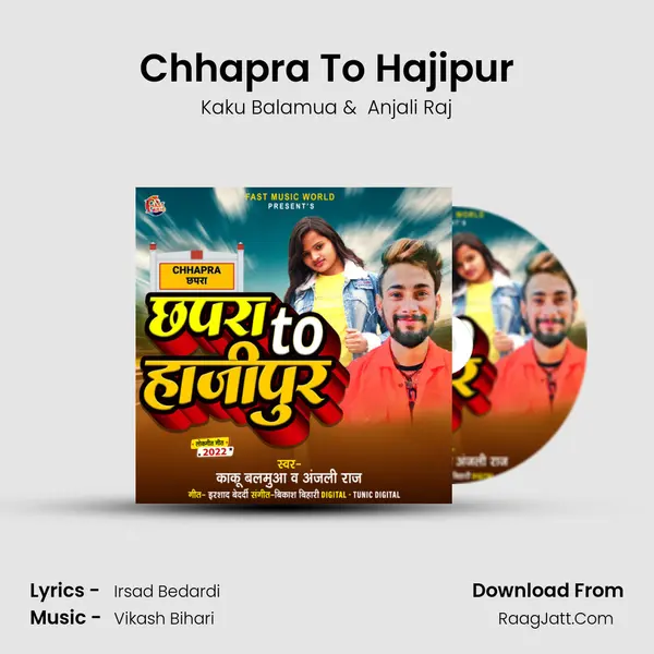 Chhapra To Hajipur MP3 Song by Kaku Balamua Cover
