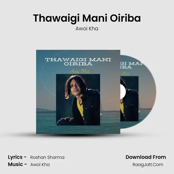 Thawaigi Mani Oiriba mp3 song
