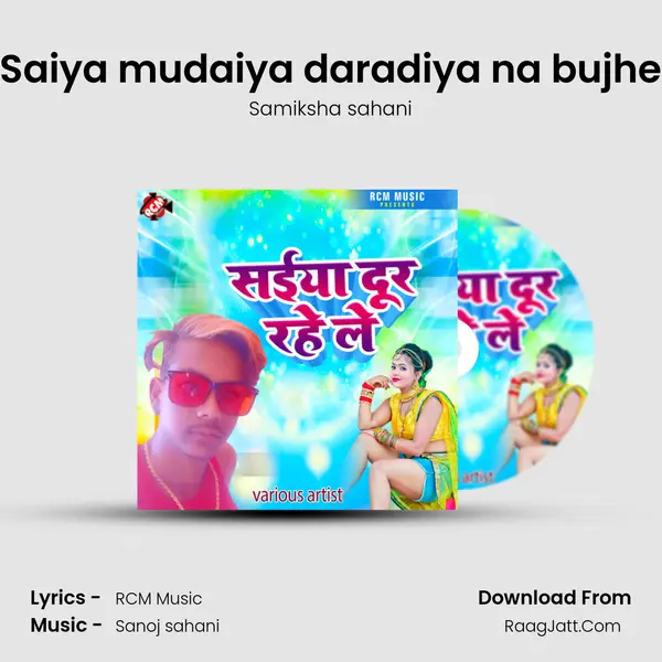 Saiya mudaiya daradiya na bujhe MP3 Song by Samiksha sahani Cover
