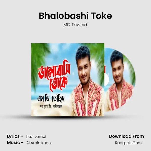 Bhalobashi Toke MP3 Song by MD Tawhid Cover