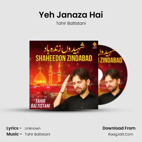 Yeh Janaza Hai mp3 song