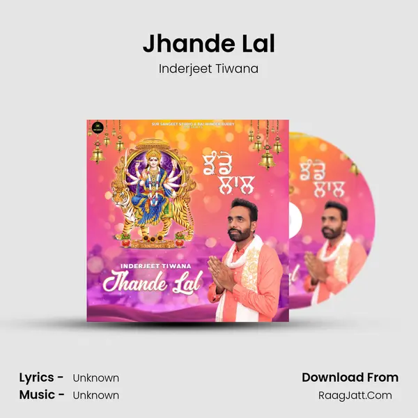 Jhande Lal MP3 Song by Inderjeet Tiwana Cover