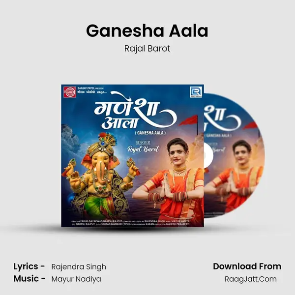 Ganesha Aala mp3 song