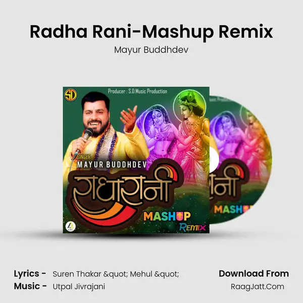 Radha Rani-Mashup Remix - Mayur Buddhdev