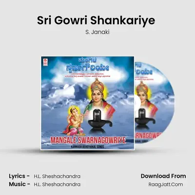 Sri Gowri Shankariye (From "Gowri Umashankari") Cover