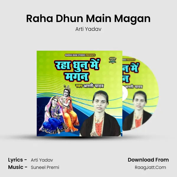 Raha Dhun Main Magan mp3 song