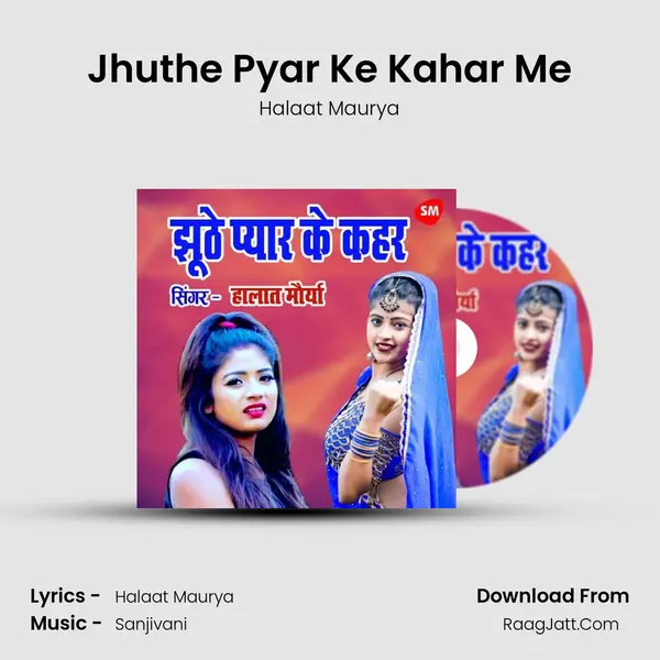 Halaat Maurya