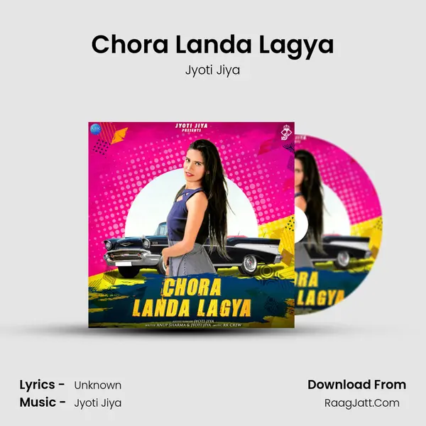 Chora Landa Lagya mp3 song